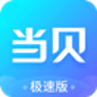 当贝市场官网版