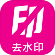 热门视频去水印