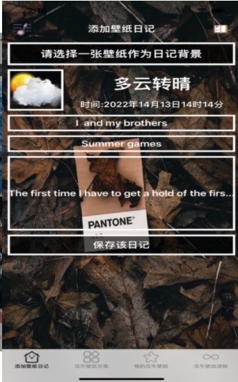 瓜牛多样壁纸app手机版