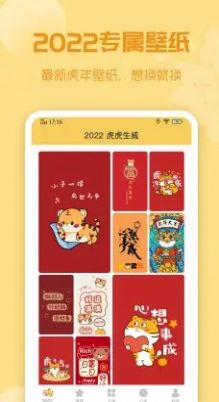 唯美动态壁纸app高清版