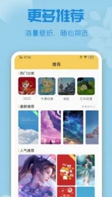 唯美动态壁纸app高清版