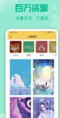 唯美动态壁纸app高清版