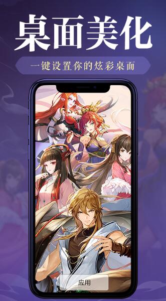 神奇桌面小部件app最新版