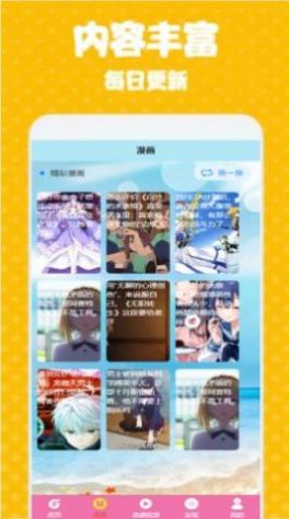 次元街壁纸app高清版