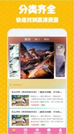 次元街壁纸app高清版