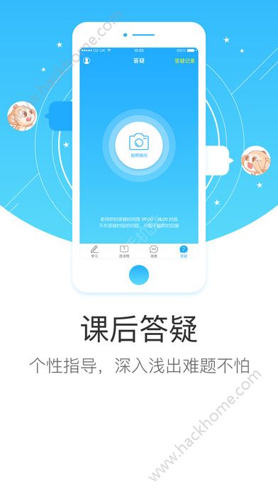 央视频学而思网校课程表免费