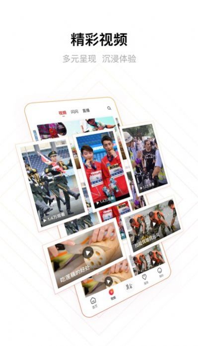 冀云app答题保定官方