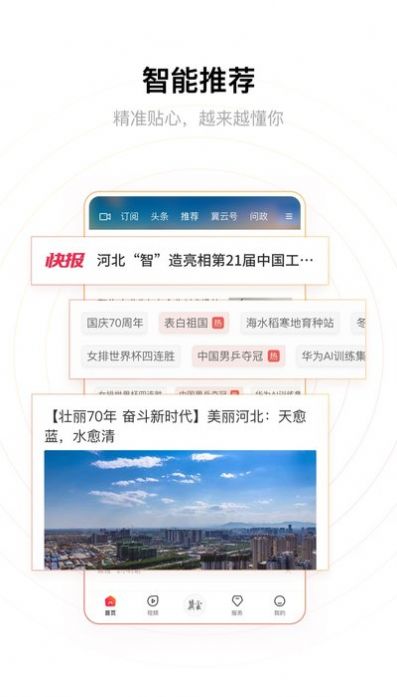 冀云保定市中小学生网络知识问答答案完整版分享