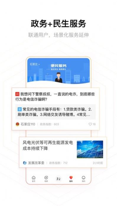 冀云保定市中小学生网络知识问答答案完整版分享