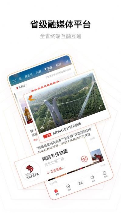 冀云保定市中小学生网络知识问答答案完整版分享
