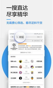 知乎神回复APP