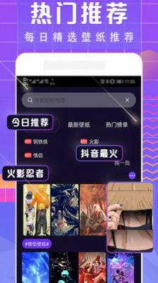 手机清欢主题库app最新高清版  1.0
