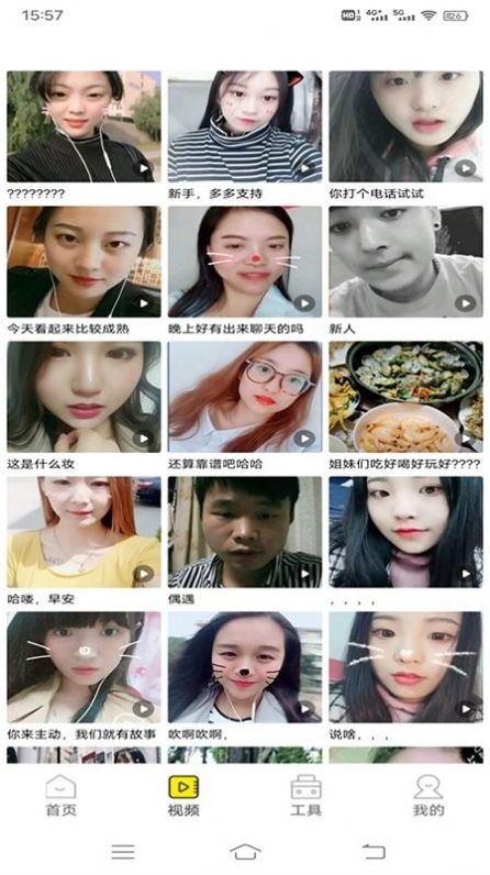 白狐视频壁纸app官方