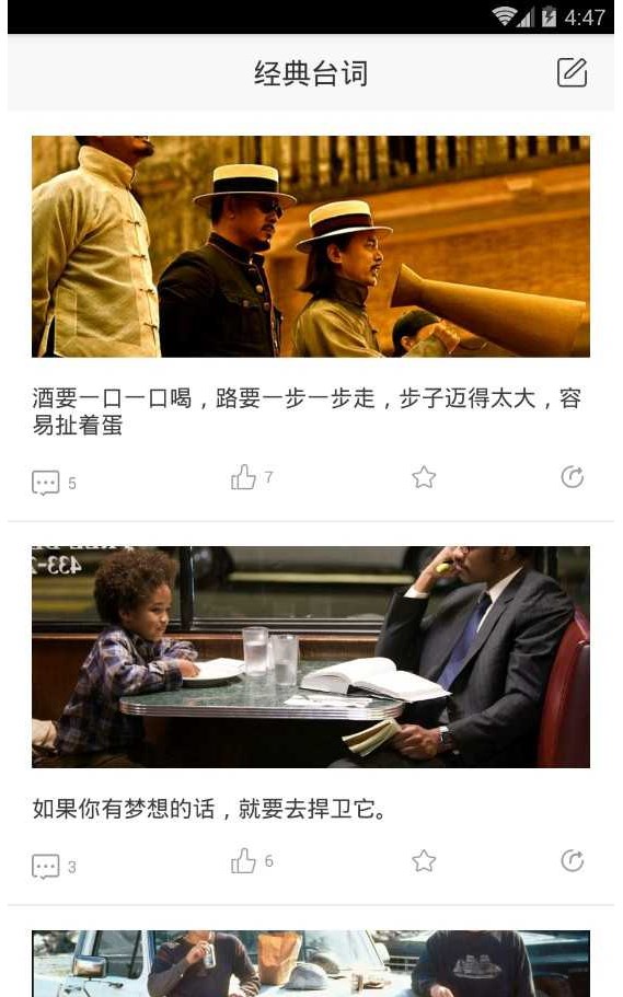 绿叶动态壁纸汉化版app手机软件