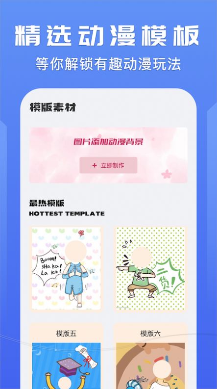 我的动漫壁纸大全app高清版
