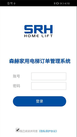 家用电梯