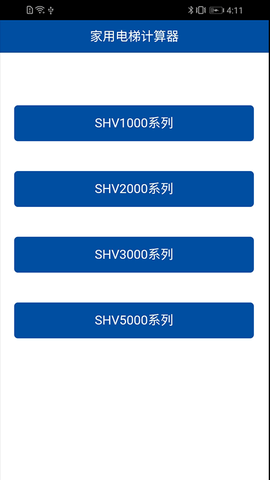 家用电梯