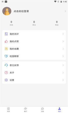 蓝梦场
