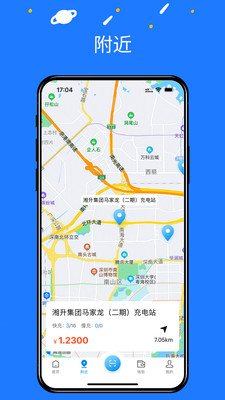 水木湘升
