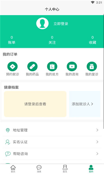 点三甲