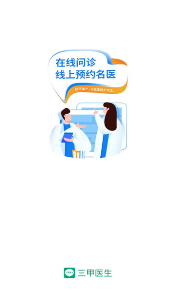 点三甲