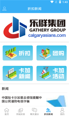 活在卡加