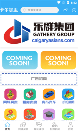 活在卡加
