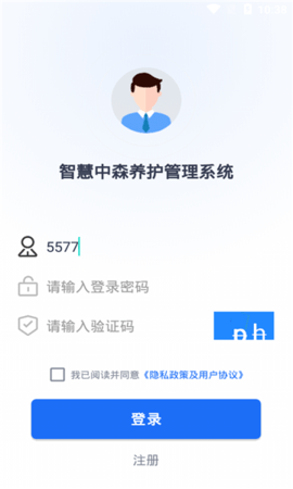 智慧中森