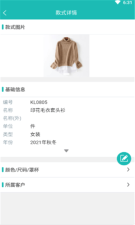 云卓思