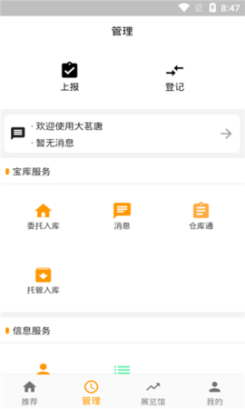 大茗唐
