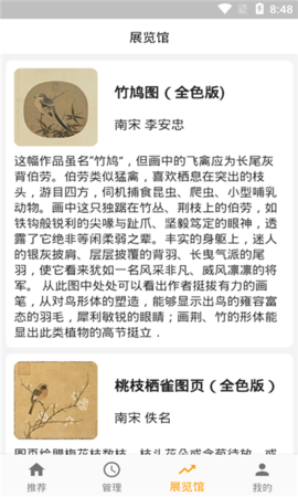 大茗唐