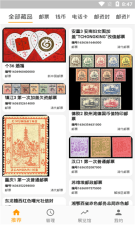 大茗唐