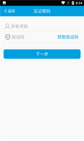 爱相伴家政版