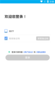 康言平安铃