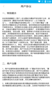 康言平安铃