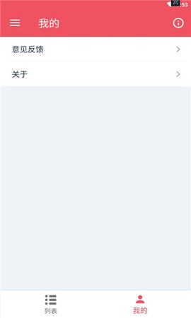 单位换算宝
