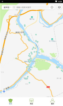 南平阳光药房