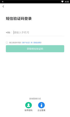 南平阳光药房