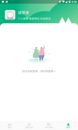 风行丽岛