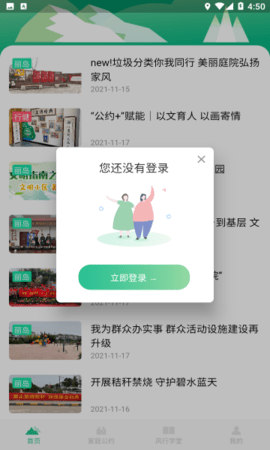 风行丽岛