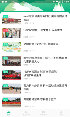 风行丽岛