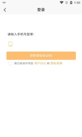 海科掌柜