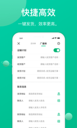 薪起程最新版