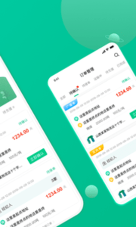 成丰货运