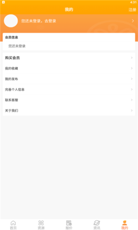 小朋废品