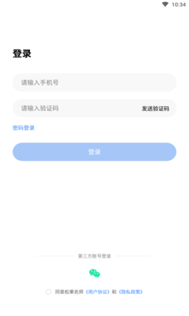 松果名师