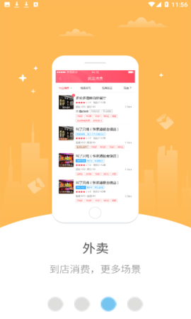 幸福祥云