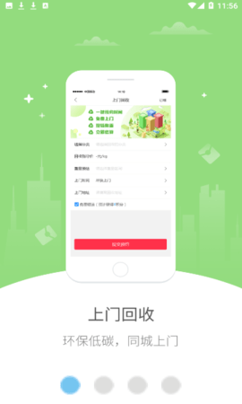 幸福祥云