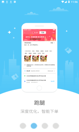 幸福祥云