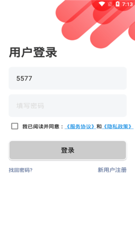中红援助